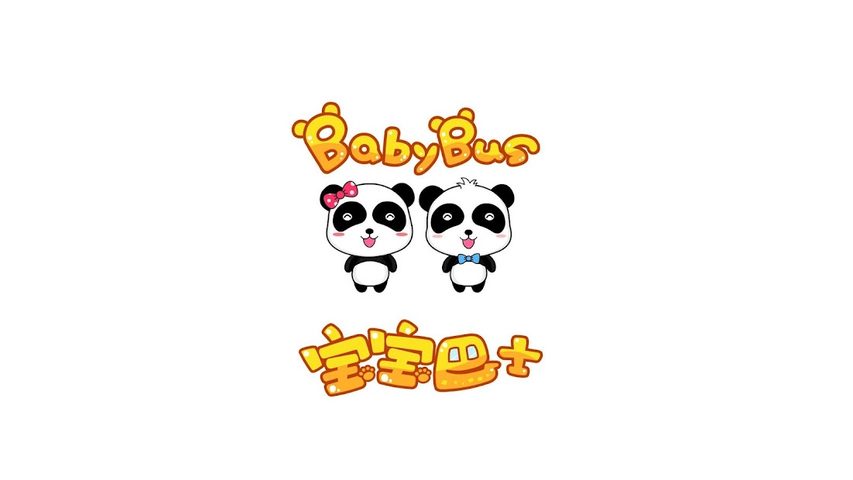 Screenshot 18: Little Panda Travel Safety