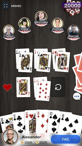 Screenshot 6: Durak Championship