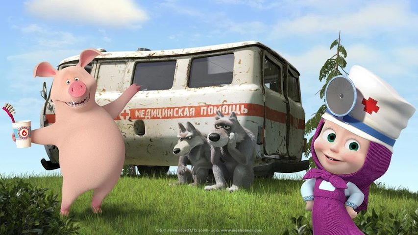 Screenshot 21: Masha and the Bear: Dentist