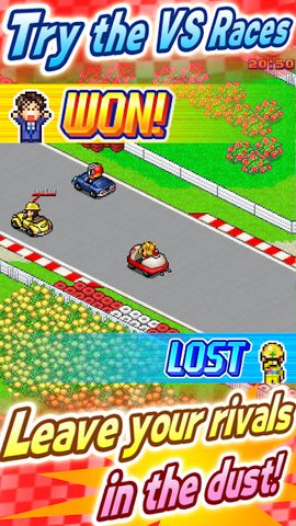 Screenshot 12: Grand Prix Story 2