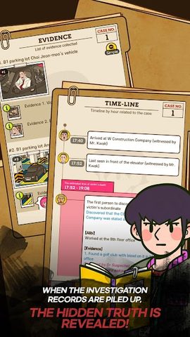 Screenshot 4: DetectiveS:Find the Difference