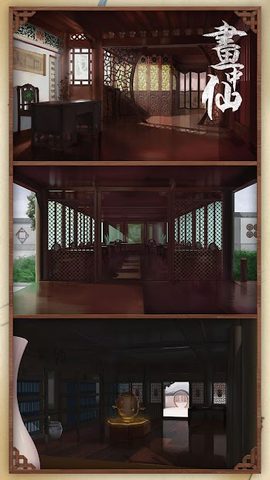 Screenshot 2: Scroll Escape:Chinese Role Playing Story Games