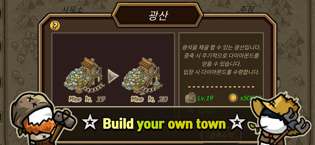 Screenshot 4: Guild story : Swirl of fate