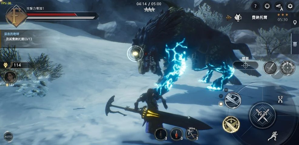 Screenshot 11: WildBorn 野境重生