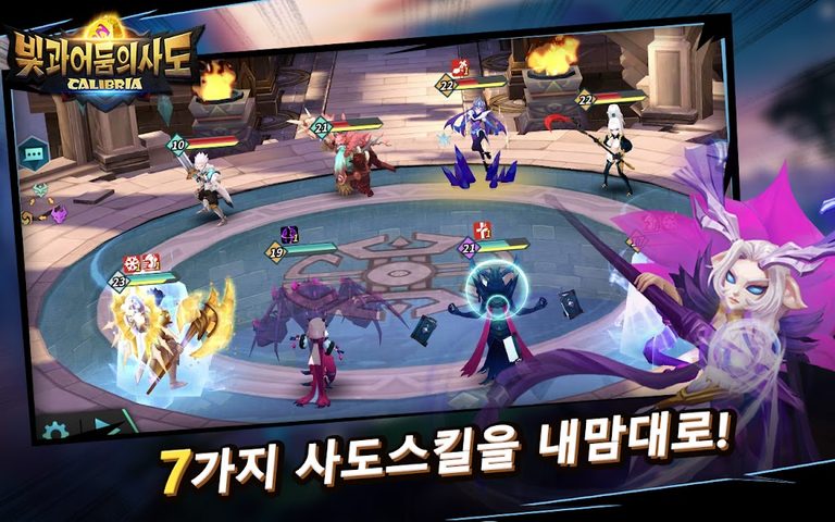 Screenshot 16: 빛과 어둠의 사도(Calibria)
