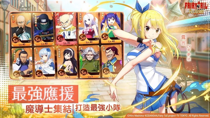 Screenshot 13: 魔導少年：力量覺醒