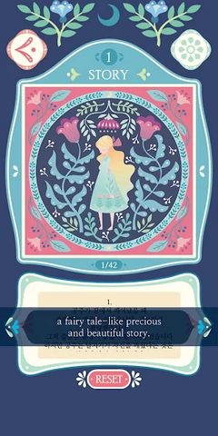 Screenshot 12: Luna Story III - On Your Mark