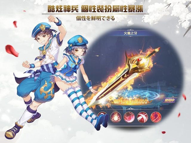 Screenshot 7: 永恆:宿命起源