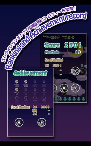 Screenshot 4: Magical Shot