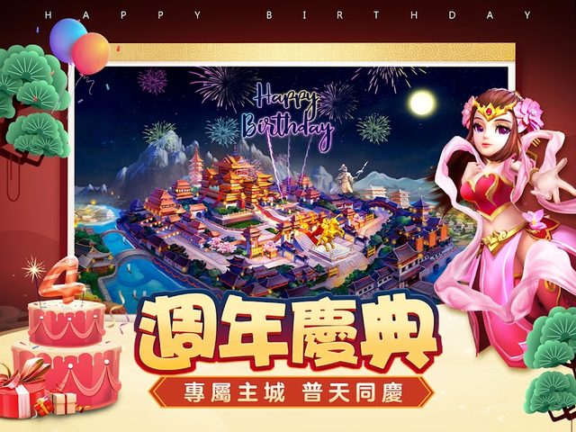 Screenshot 9: 塔防三國志