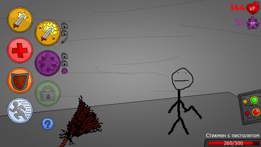 Screenshot 12: Mystery Chamber 2015 Deluxe