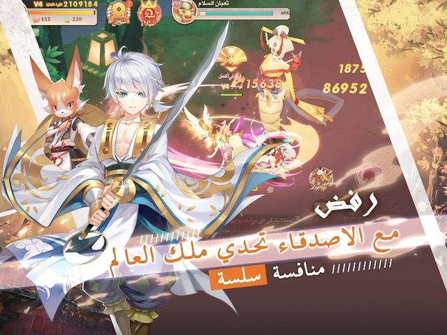 Screenshot 10: قتال النينجا