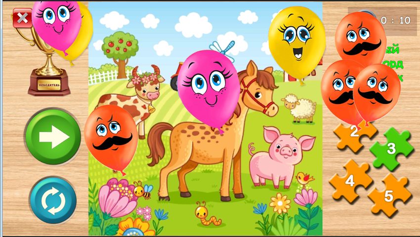 Screenshot 2: Kids puzzles - 3 and 5 years old