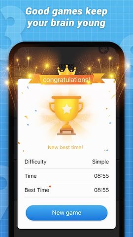 Screenshot 5: Sudoku - Exercise your brain