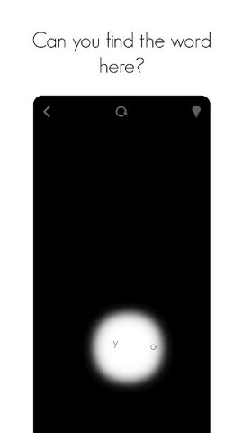 Screenshot 2: here - a puzzle game