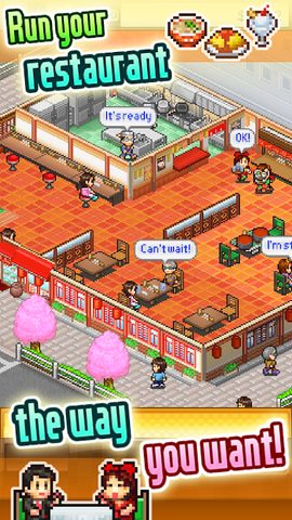 Screenshot 3: Cafeteria Nipponica SP
