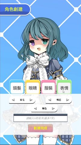 Screenshot 9: Vtuber模擬器【模擬 X 養成RPG】