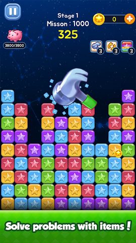 Screenshot 5: Bricks Hunter® : Cube Puzzle &