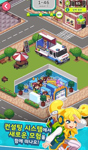 Screenshot 11: 뽑기방 킹덤