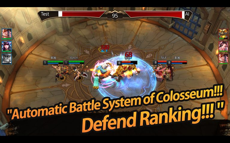 Screenshot 19: League of Masters: PvP MOBA