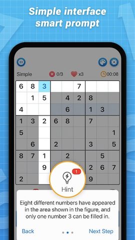 Screenshot 3: Sudoku - Exercise your brain