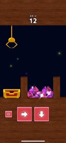Screenshot 6: Brilliant Gem Catcher