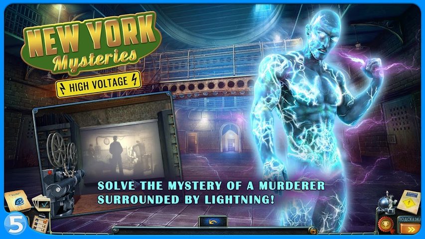 Screenshot 11: New York Mysteries 2