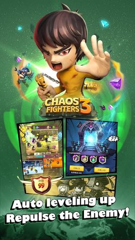 Screenshot 2: Chaos Fighters3 - Kungfu fighting