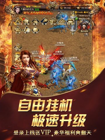 Screenshot 5: Idle Legend War-fierce fight hegemony online game