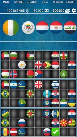 Screenshot 4: Bingo in Pictures :-)