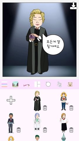 Screenshot 6: Hellotoon - Kpop Webtoon Maker