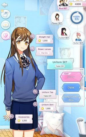 Screenshot 20: SECRET Fan Crush