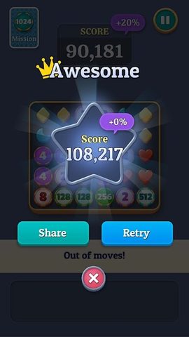 Screenshot 4: Ultimate 2048 Match3