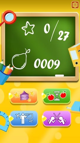 Screenshot 9: Division table