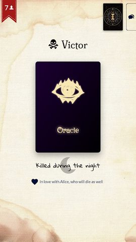 Screenshot 1: Werewolf, no eyes closed
