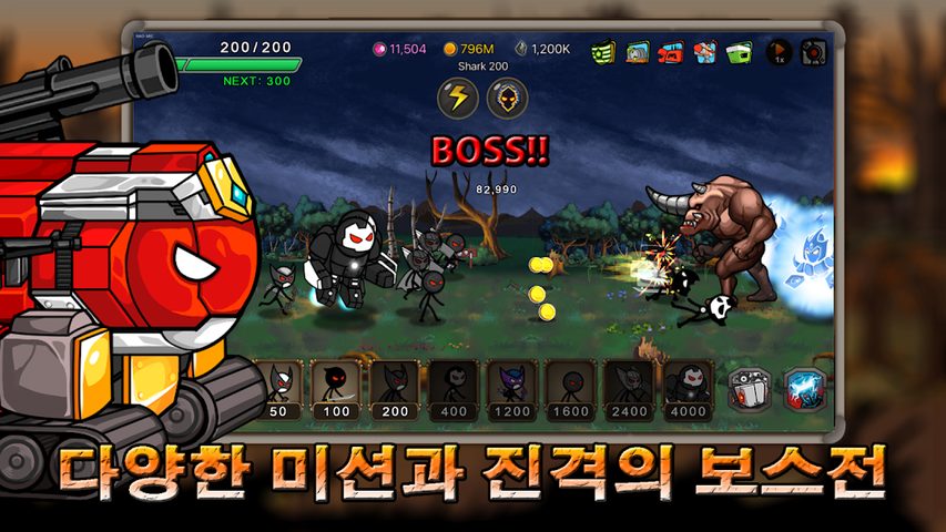 Screenshot 9: 스틱맨키우기: 방치형 디펜RPG