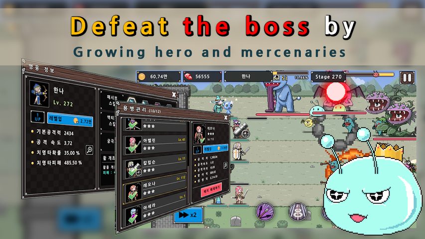 Screenshot 3: Dot Heroes III - Keep the Castle