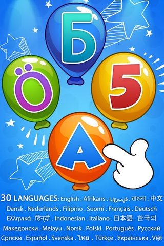 Screenshot 7: Balloon Pop 🎈 - educational game for Kids