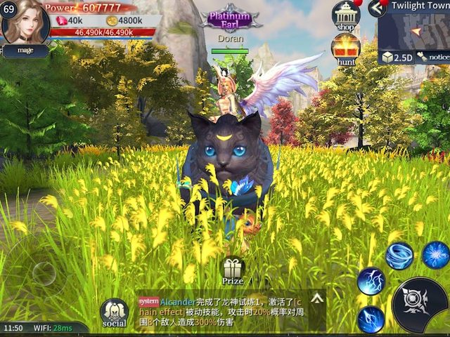 Screenshot 12: Land of Doran - get free VIP