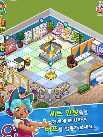 Screenshot 18: 뽑기방 킹덤