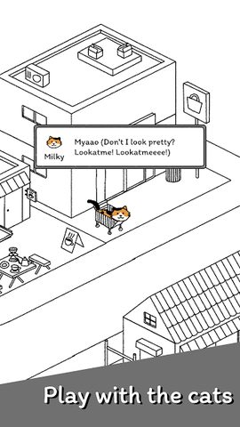 Screenshot 6: Cats are Cute