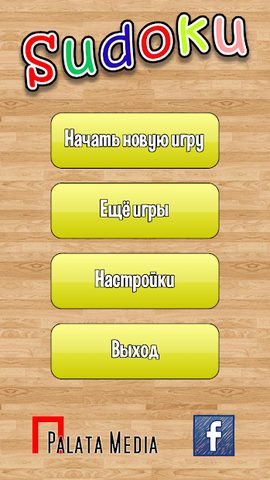 Screenshot 15: Sudoku
