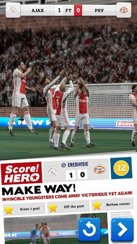 Screenshot 1: Score! Hero 2022