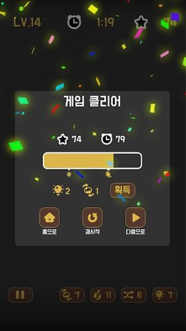 Screenshot 8: Tile Connect - Pair Matching