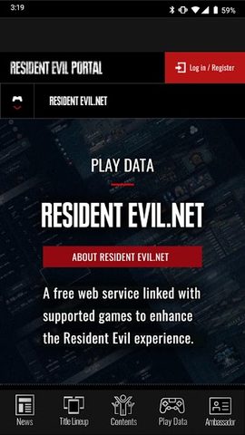 Screenshot 3: Resident Evil Portal