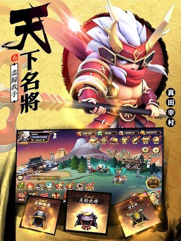 Screenshot 6: 第六天魔王 - 國際版