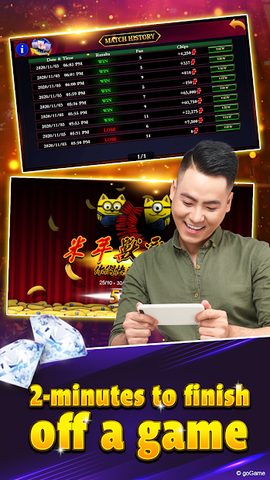Screenshot 4: Mahjong 3Players (English)