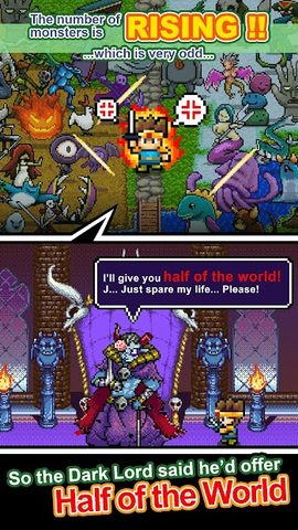 Screenshot 1: The Brave You said give me half of world