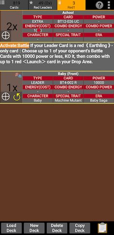 Screenshot 16: Database for Super Ball TCG