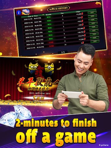 Screenshot 18: Mahjong 3Players (English)